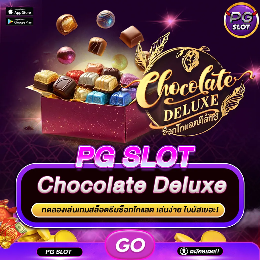 chocolate deluxe